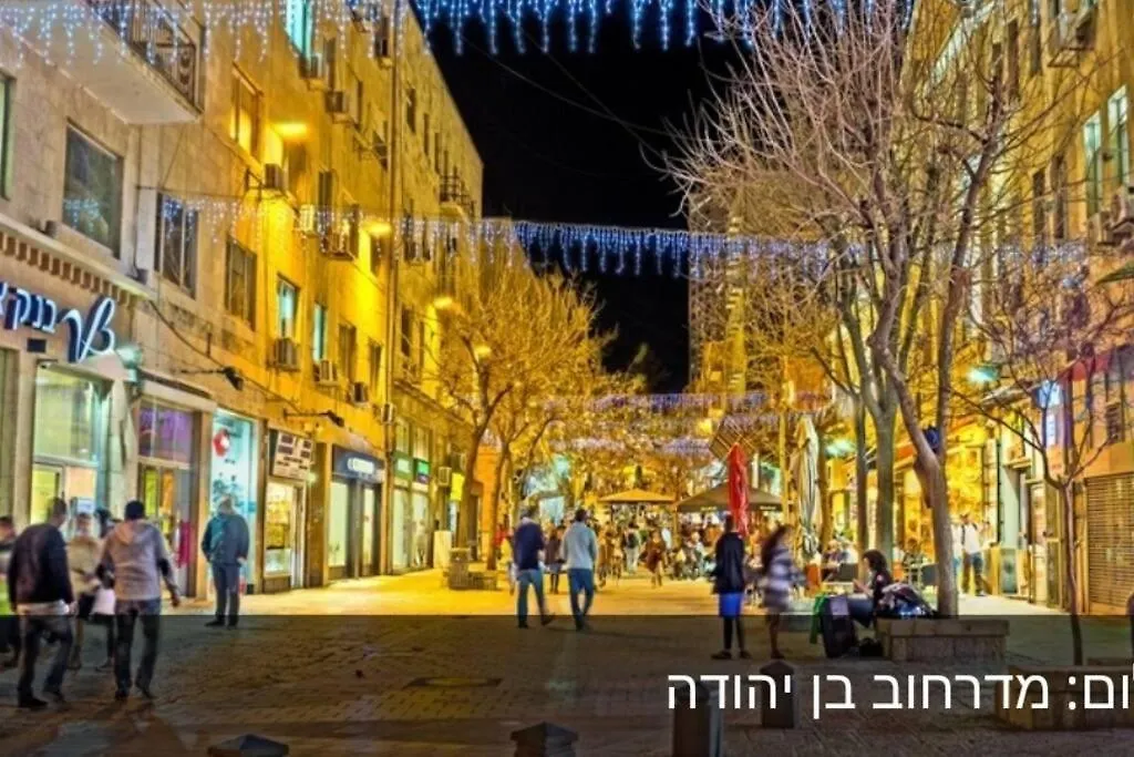 Stunning Apartment Located In The Heart Of The City Center, Close To A Synagogue, Train Station, Mahane Yehuda Market, Etc.-1
