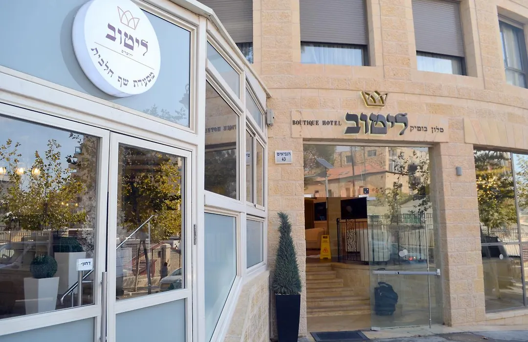 Litov Hotel - A Religious Boutique Hotel-1