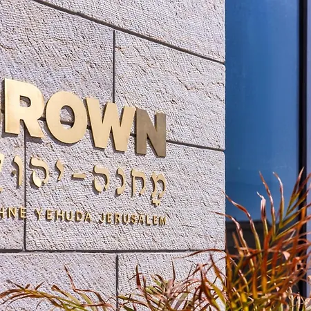 Brown Machne Yehuda-3
